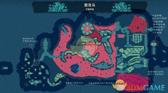 《Temtem》托泽洛特抓捕位置