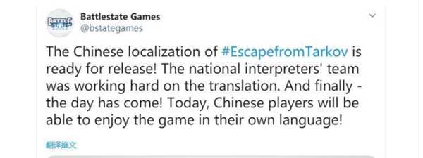 超越《绝地求生》？逃离塔科夫为何一夜爆火