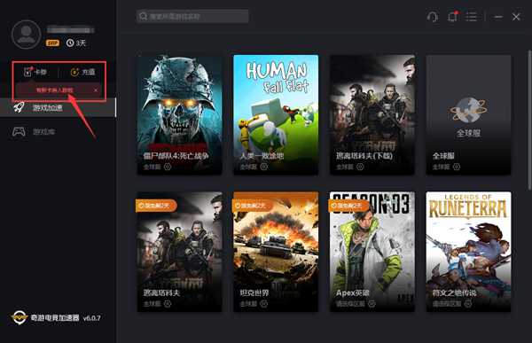 《怪物猎人世界：冰原》Steam版第一弹大型更新内容汇总