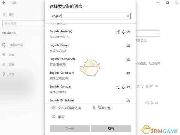 《破坏领主》键盘失灵解决方法介绍