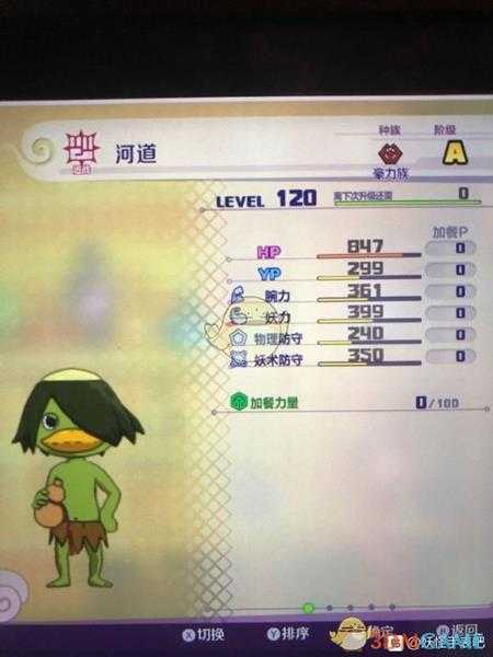 《妖怪手表4》河童属性图鉴一览 金名捕获地点分享