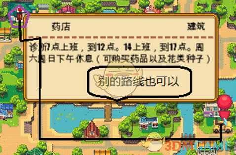 《暖暖村物语》超基础攻略