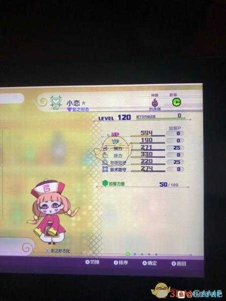 《妖怪手表4》心动尸SS属性图鉴一览 金名捕获地点分享