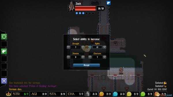 《游侠传奇》距离修正机制介绍