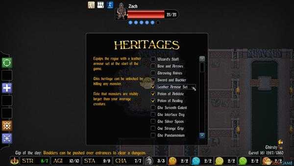 《游侠传奇》狂野怒火天赋介绍