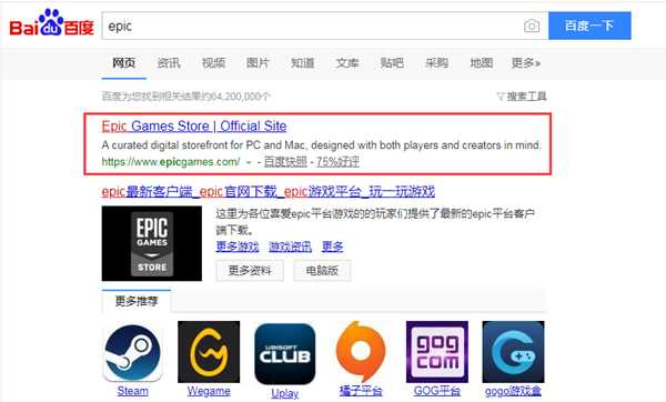 《刺客信条:枭雄》Epic锁区 教你国内也能免费领取!