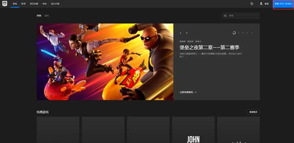 《刺客信条:枭雄》Epic锁区 教你国内也能免费领取!