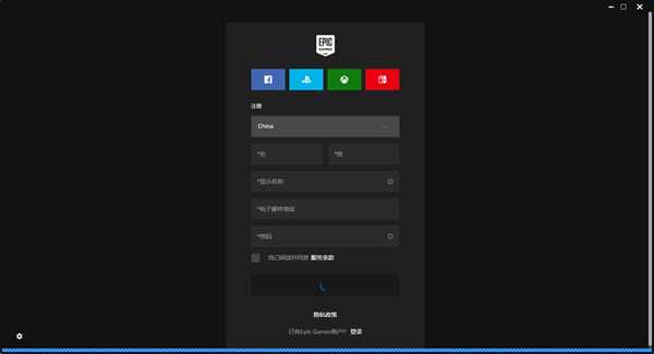 《刺客信条:枭雄》Epic锁区 教你国内也能免费领取!