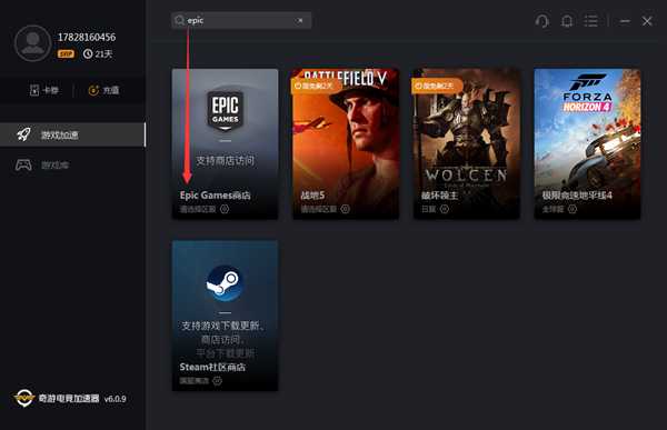 《刺客信条:枭雄》Epic锁区 教你国内也能免费领取!