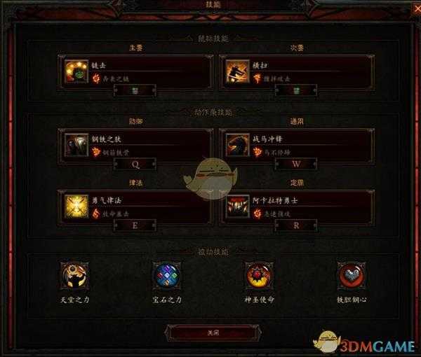 《暗黑破坏神3》国服挑战秘境第140期攻略