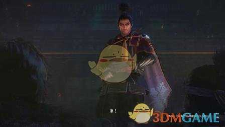 《仁王2》生剥鬼打法技巧分享