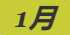 《集合啦！动物森友会》独角仙图鉴