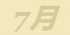 《集合啦！动物森友会》独角仙图鉴