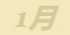 《集合啦！动物森友会》独角仙图鉴