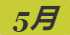 《集合啦！动物森友会》兰花螳螂图鉴