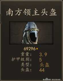 《骑马与砍杀2》阿塞莱先锋骑兵装备一览 实战强度分析