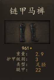 《骑马与砍杀2》斯特吉亚骑马掠袭者装备一览 实战强度分析