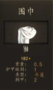 《骑马与砍杀2》瓦兰迪亚斧枪兵装备一览 实战强度分析