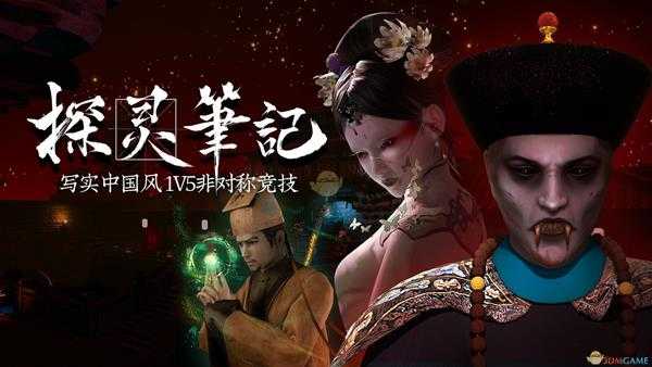 《探灵笔记》快乐水使用技巧分享