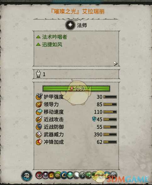 《全面战争：战锤2》璀璨之光艾拉瑞丽实用性分析