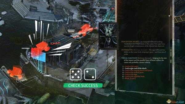 《极乐迪斯科》触发灰域的医学用途书籍所需条件分享