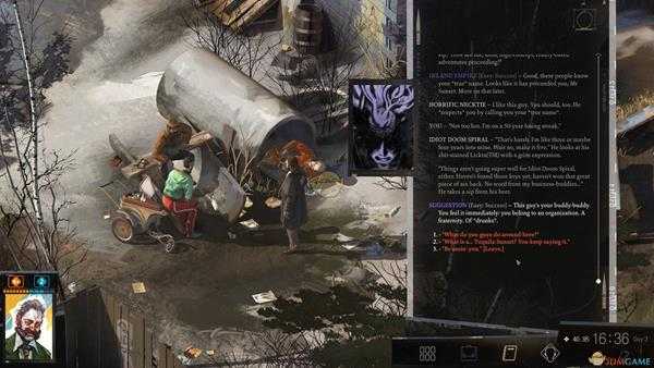 《极乐迪斯科》体格提升方法分享