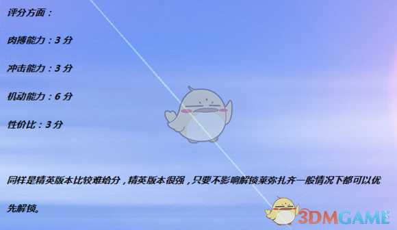 《全面战争：战锤2》尼赫喀拉骑手实用性分析