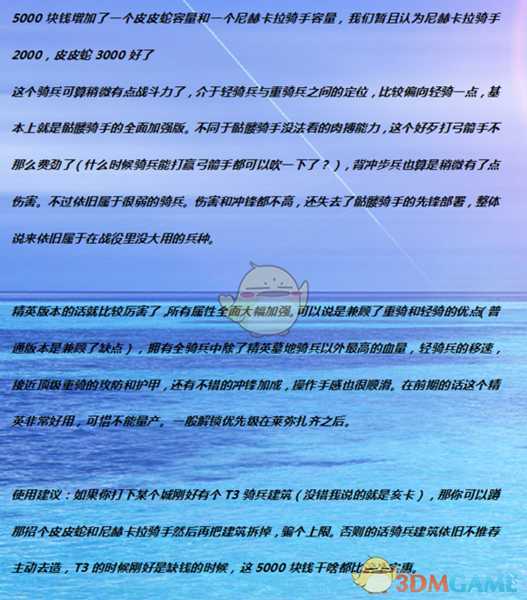 《全面战争：战锤2》尼赫喀拉骑手实用性分析