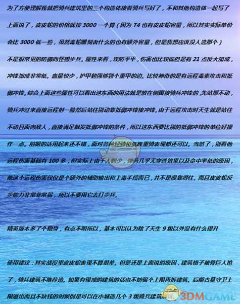 《全面战争：战锤2》幽冥行者实用性分析