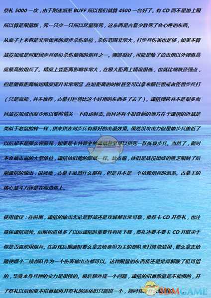 《全面战争：战锤2》魂棺实用性分析