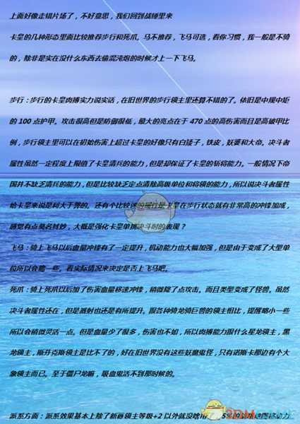 《全面战争:战锤2》卡尔弗兰兹实用性分析