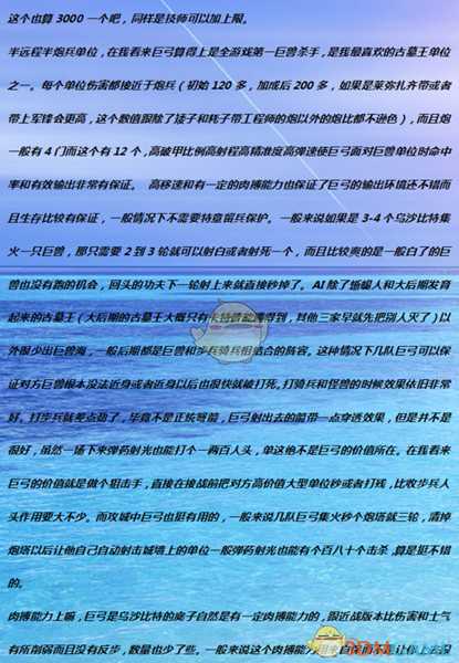 《全面战争:战锤2》乌沙比特巨弓实用性分析