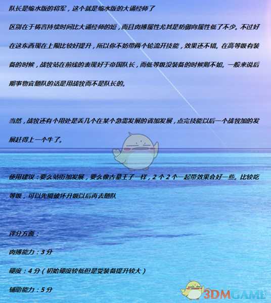 《全面战争:战锤2》战斗牧师实用性分析