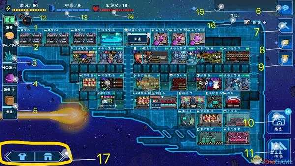 《像素星舰》游戏界面介绍