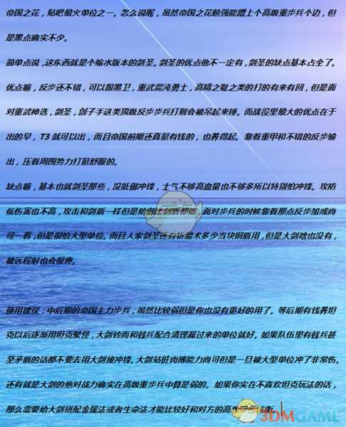 《全面战争：战锤2》巨剑士实用性分析