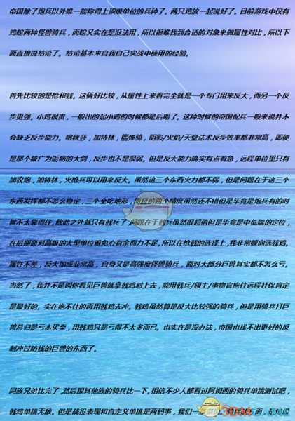 《全面战争：战锤2》半狮鹫骑士实用性分析