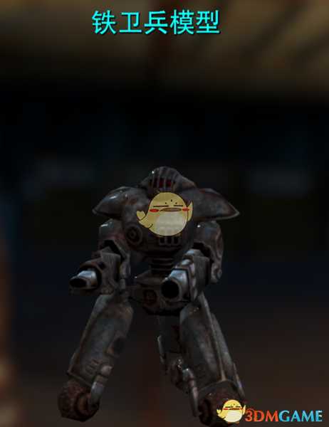 《辐射4》【奇怪的收集品】全位置一览