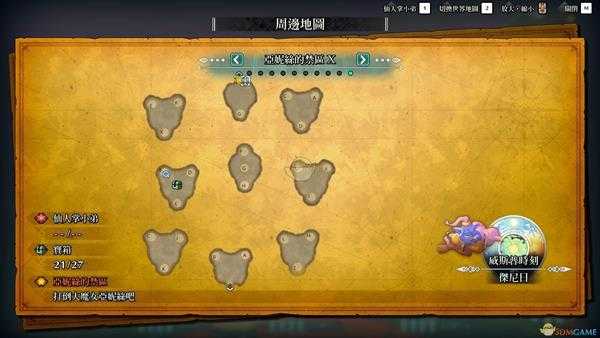 《圣剑传说3：重制版》亚妮丝的禁区X迷宫走法分享