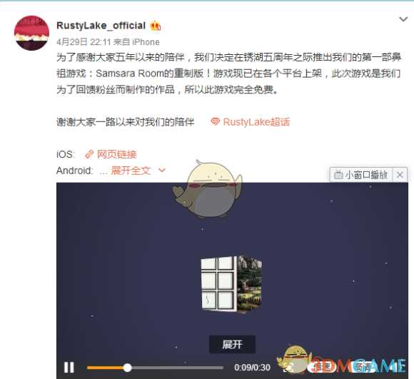 《轮回的房间》隐藏房间攻略 虾的获取方法分享