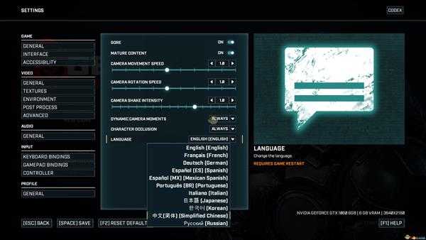 《战争机器:战术小队》中文设置方法