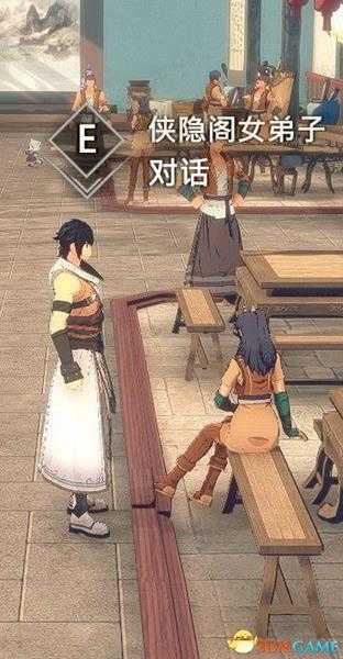 《侠隐阁》六合刀谱学习方法分享