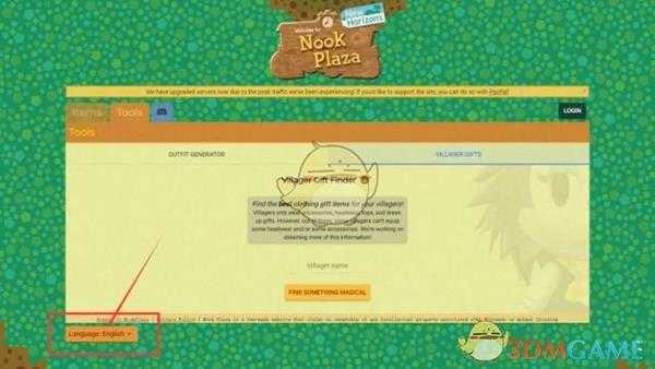 《集合啦！动物森友会》送礼查询工具使用方法