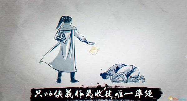 《侠隐阁》特别修业掌法事件触发方法分享