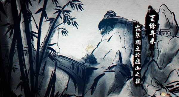 《侠隐阁》传书事件上山采药攻略分享