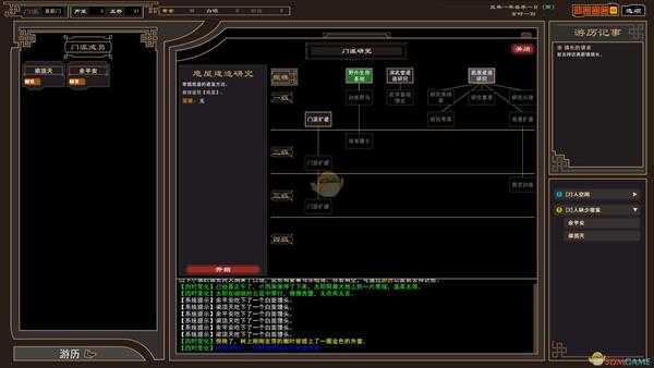 《我来自江湖》战斗系统分析