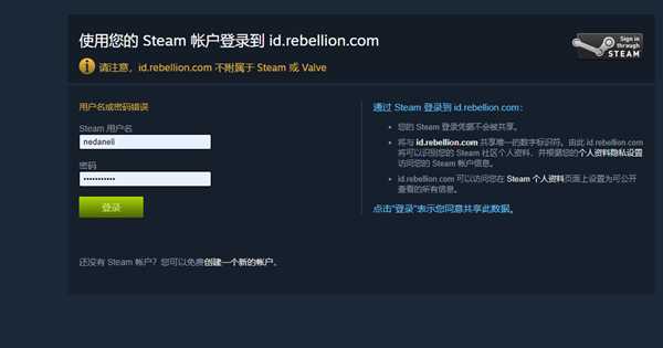 《木偶对决》《邪恶天才》Steam免费领取图文教程一览