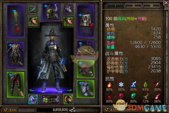 毒浪滔天 《恐怖黎明》1.1.6.2湮灭邪眼毒哨兵攻略