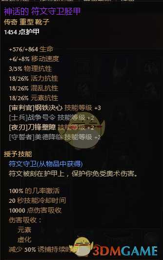 痧暴再临 《恐怖黎明》1.1.6.2双持穿刺旋风潜伏者攻略