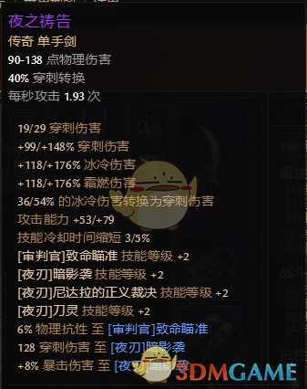 痧暴再临 《恐怖黎明》1.1.6.2双持穿刺旋风潜伏者攻略