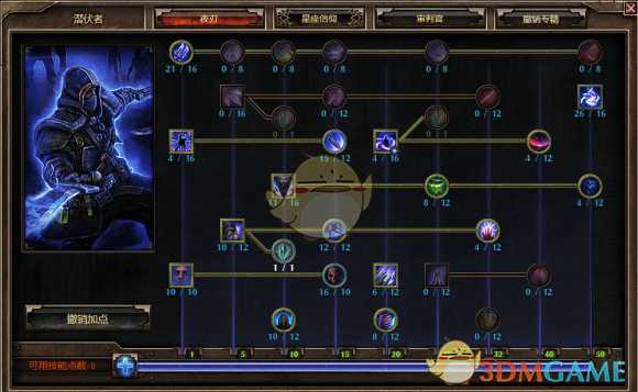 痧暴再临 《恐怖黎明》1.1.6.2双持穿刺旋风潜伏者攻略